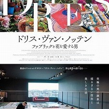 今一番見たい映画なのです！！！ブログ