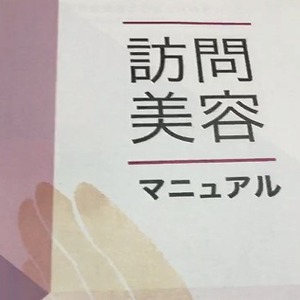 勉強会で1upしてまいりました★ブログ