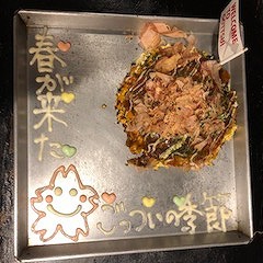 飲んで食べたミーティング