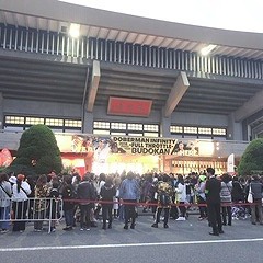 武道館！！