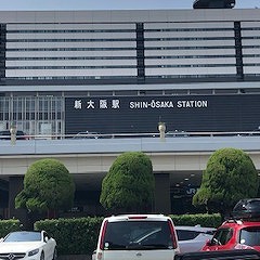 大阪まで行って来ました