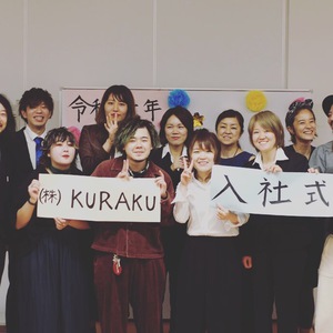KURAKU ﾘｸﾙｰﾄ 入社式