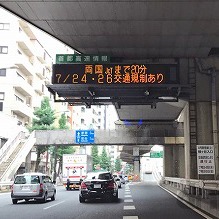 都内での運転は怖い。。。