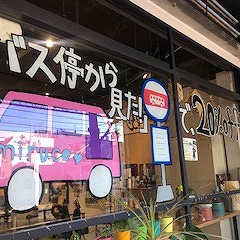 ＭＩＲＵＣＯ店