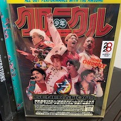 DVD観賞