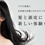 KURAKUオンラインショップにしか売ってない池田オススメ商品3選！ブログ