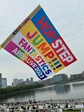 《心豊か休暇》ありがとうございました！！
