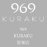 橋口お休みのお知らせ